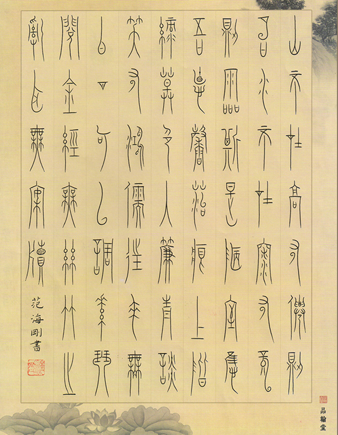 示例2