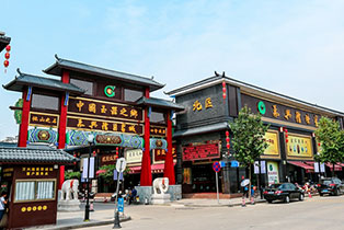示例5