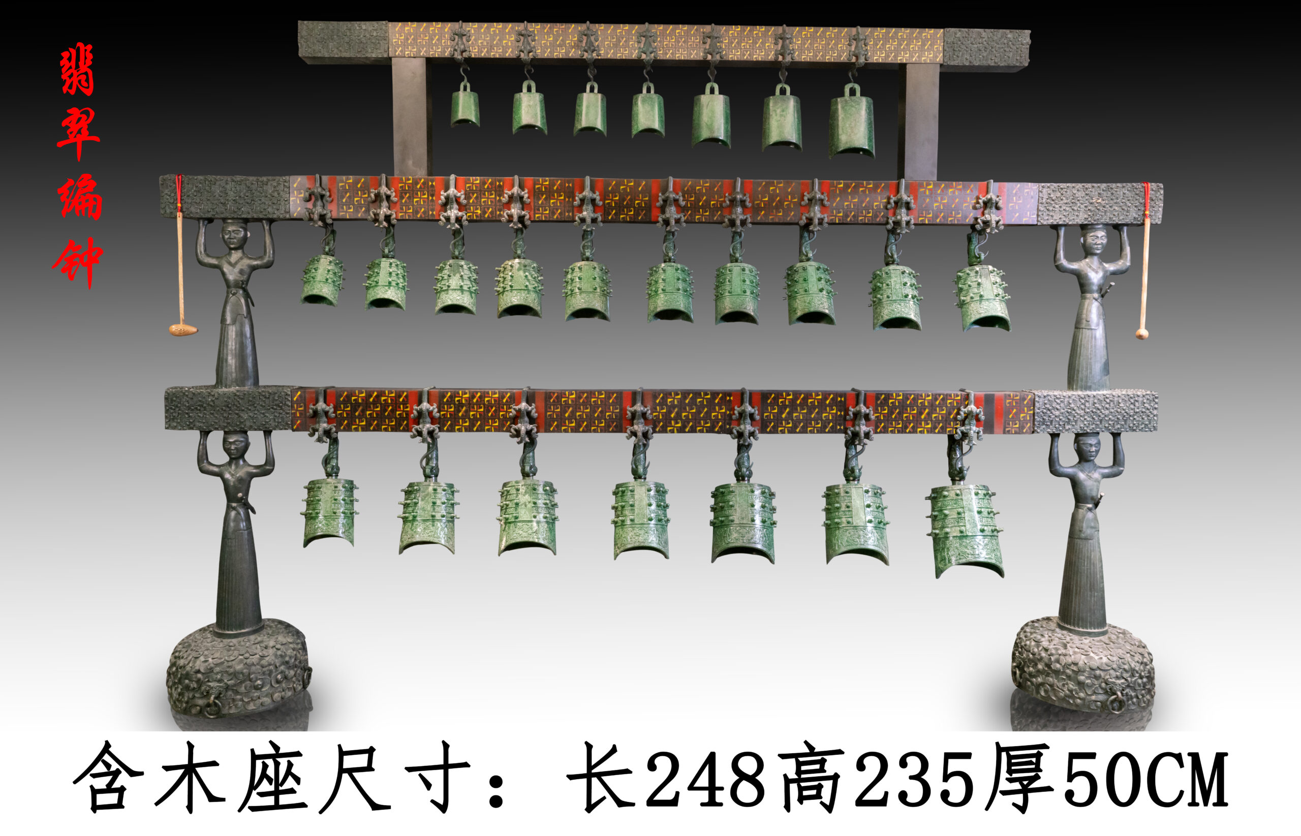 A宝翡翠艺术馆-翡翠仿古青铜编钟