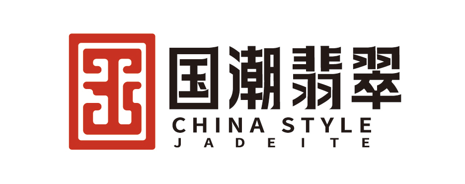 四会市国潮翡翠店