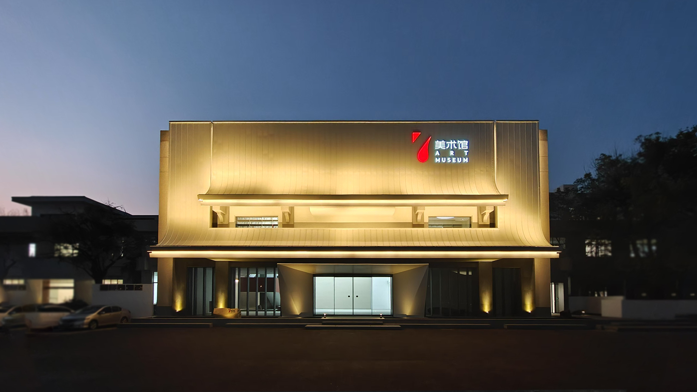 四会市庄家·7美术馆