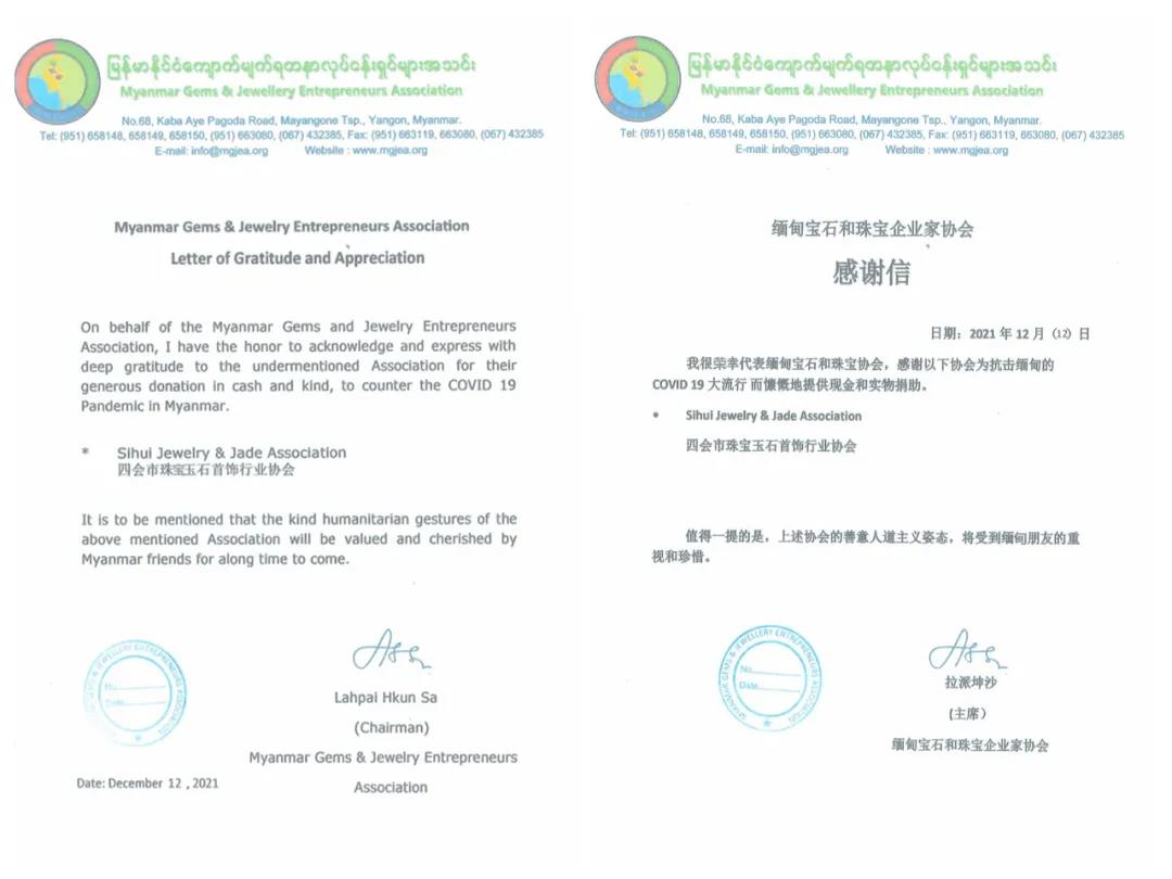 微信图片_20220119143718.jpg 微信图片_20220119143718.jpg