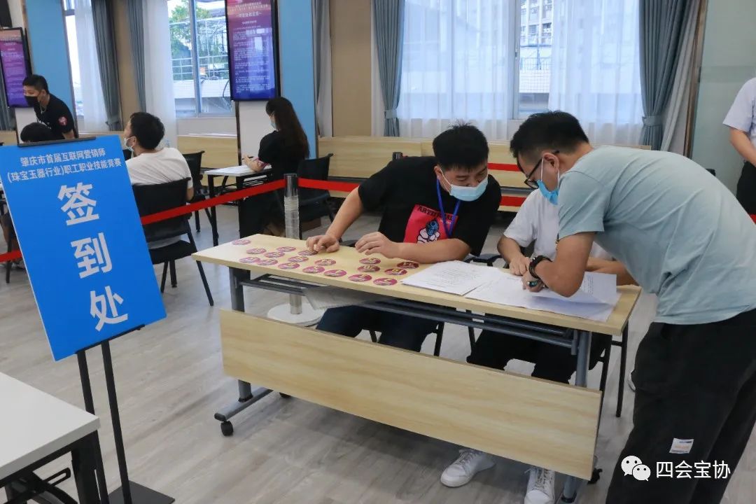 微信图片_20220831115141