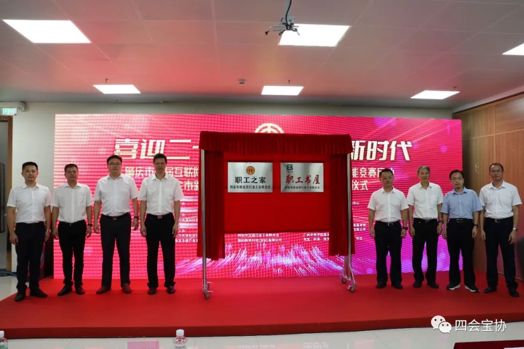 微信图片_20220819153645 微信图片_20220819153645