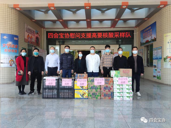 微信图片_20230109163029 微信图片_20230109163029