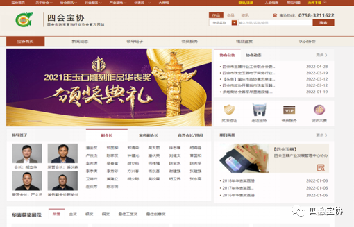 微信图片_20230109161936 微信图片_20230109161936