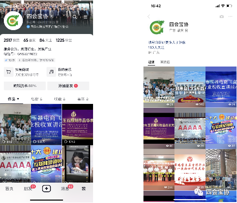 微信图片_20230109162202 微信图片_20230109162202