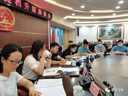 微信图片_20230109160931 微信图片_20230109160931