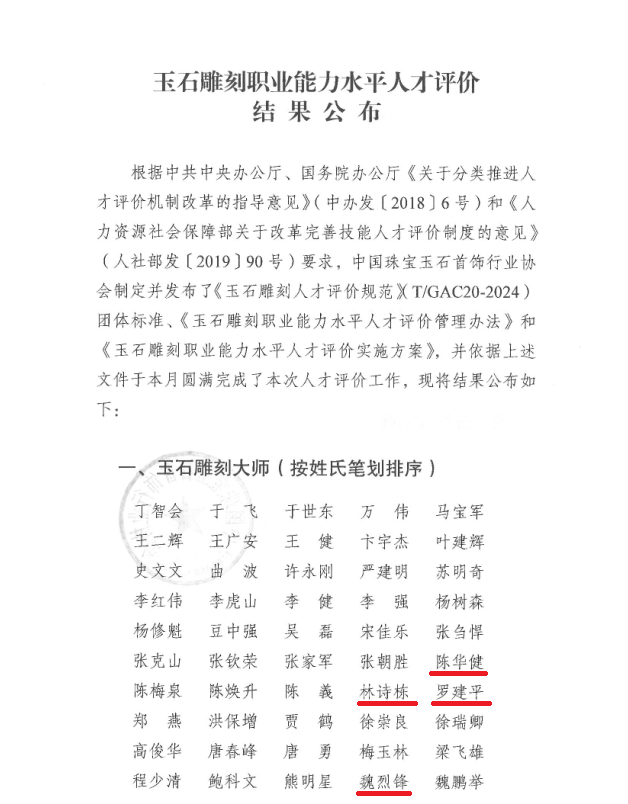 微信图片_20250508094241