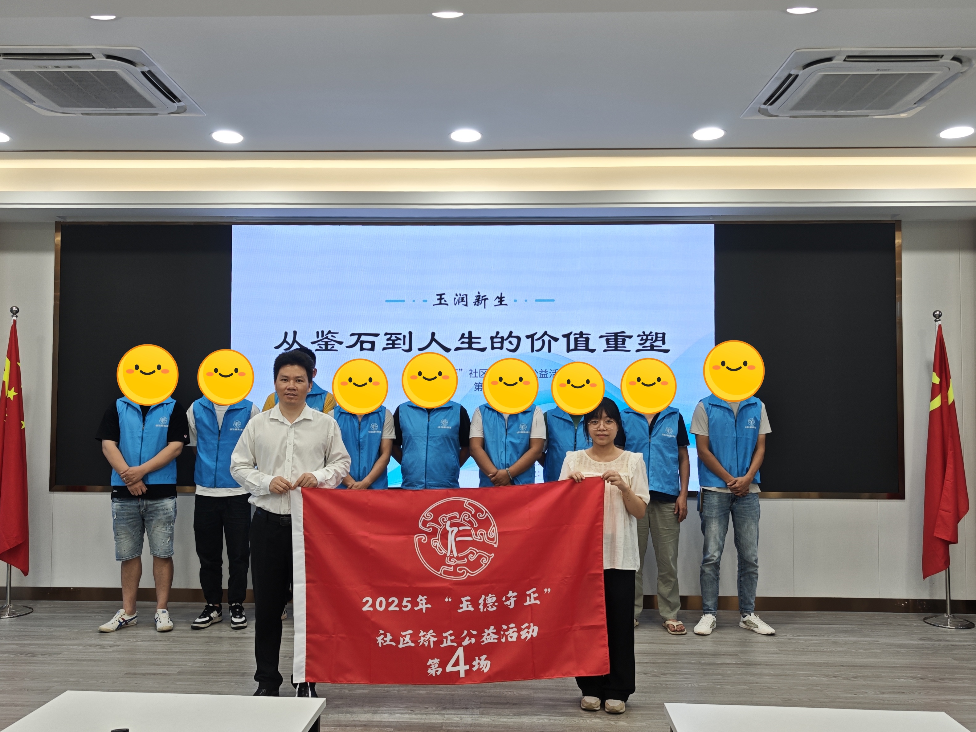 微信图片_20250616113323_副本