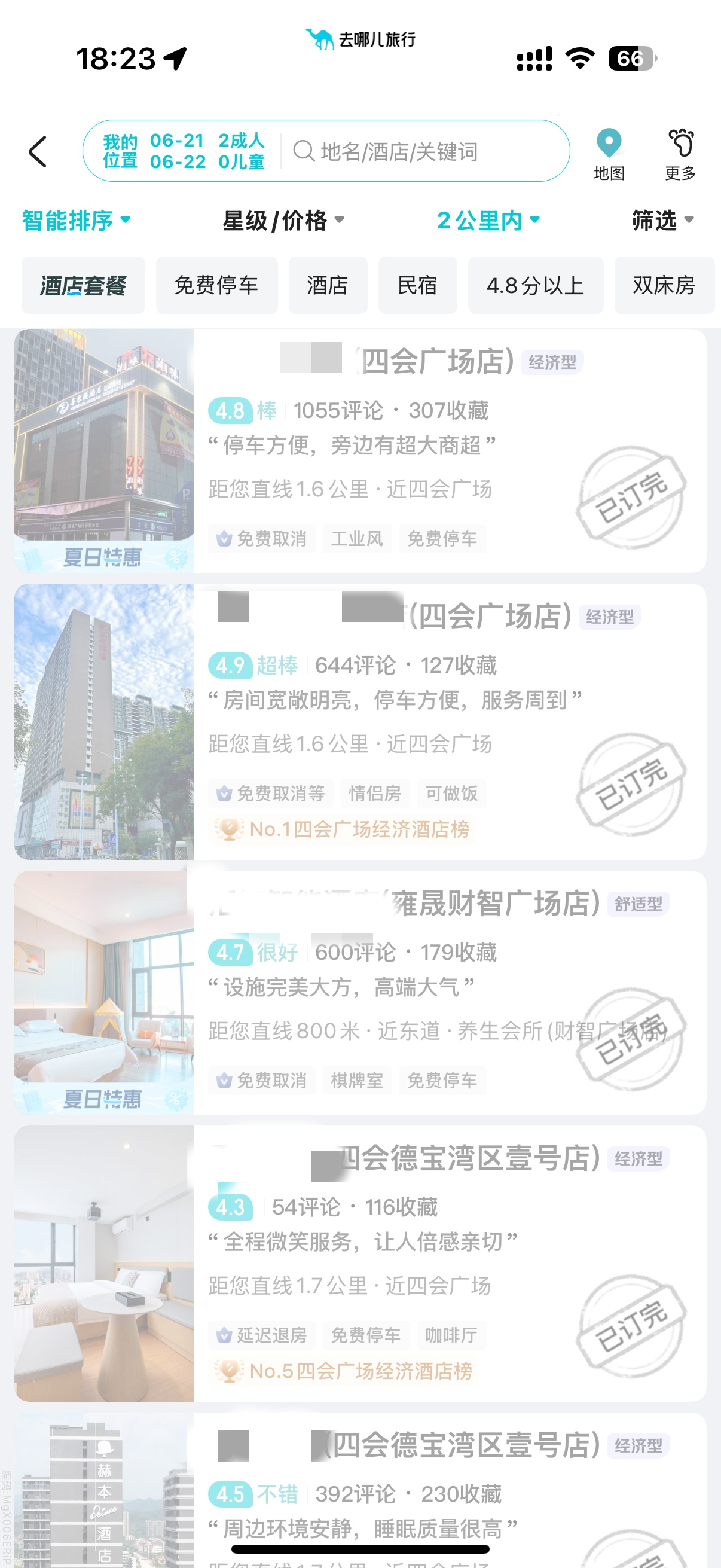 微信图片_20250624095712