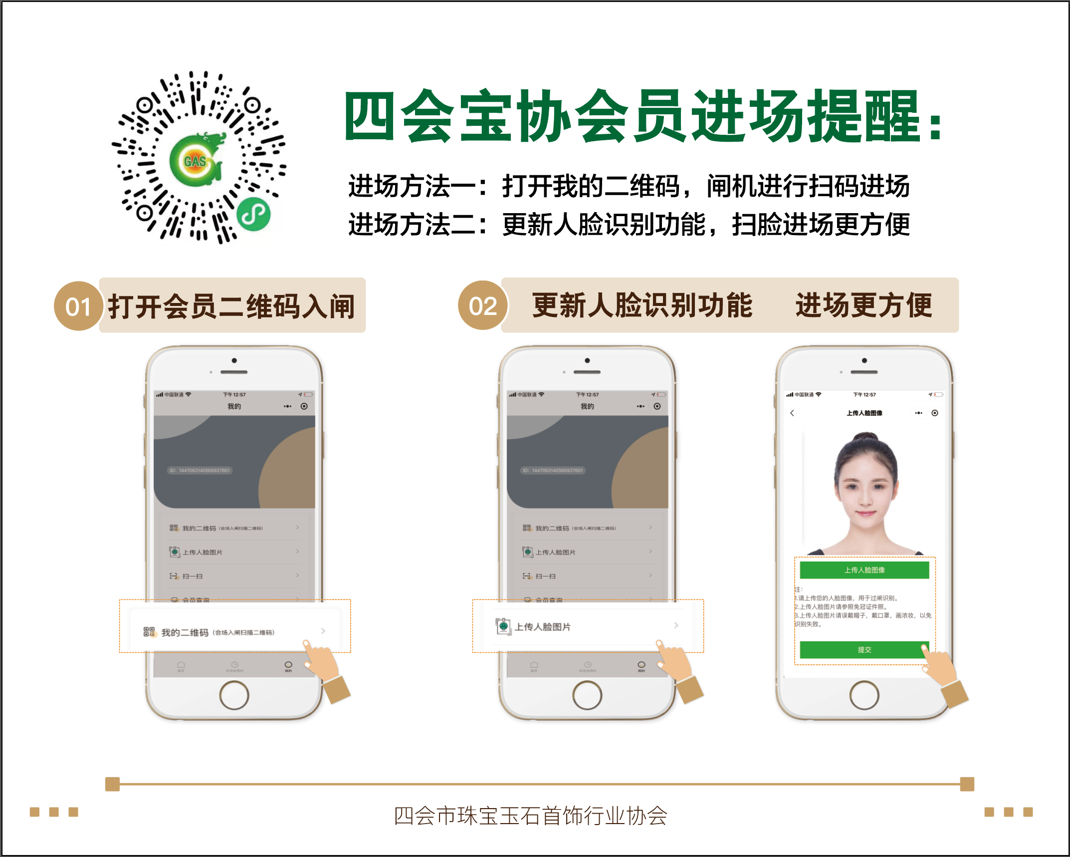微信图片_20250618220805