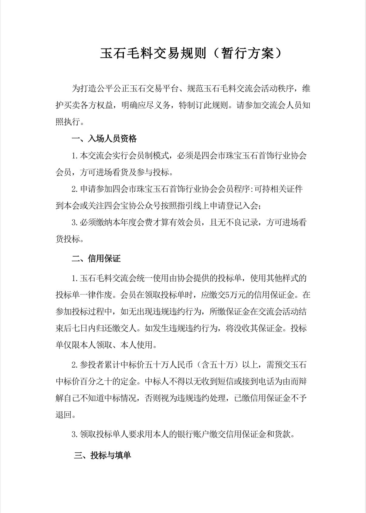 微信图片_20250830133612_3