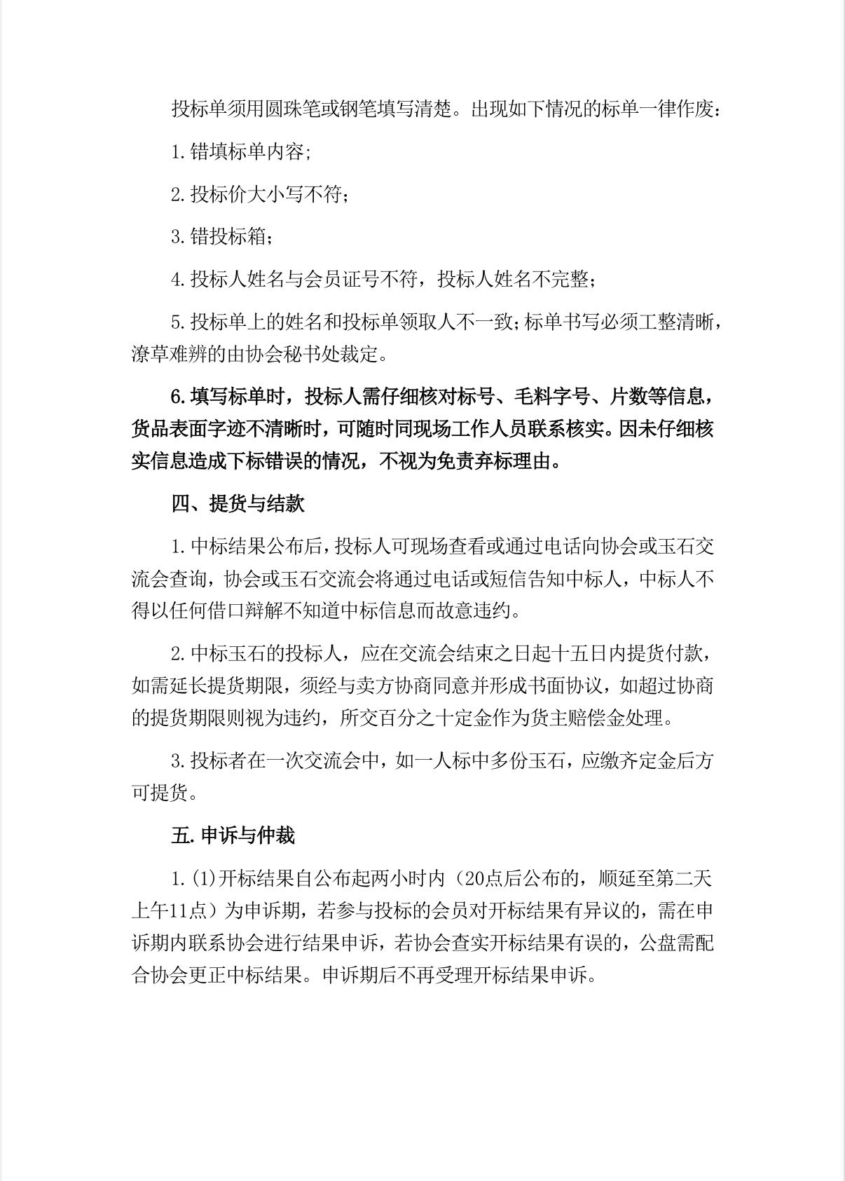 微信图片_20250830133612_15