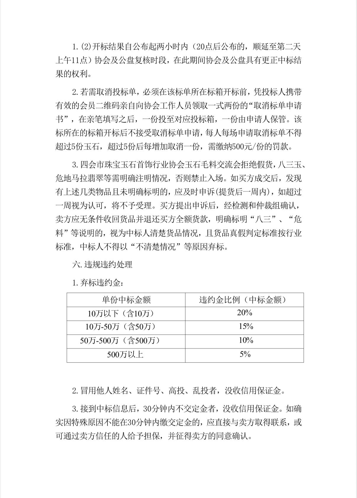 微信图片_20250830133612_12