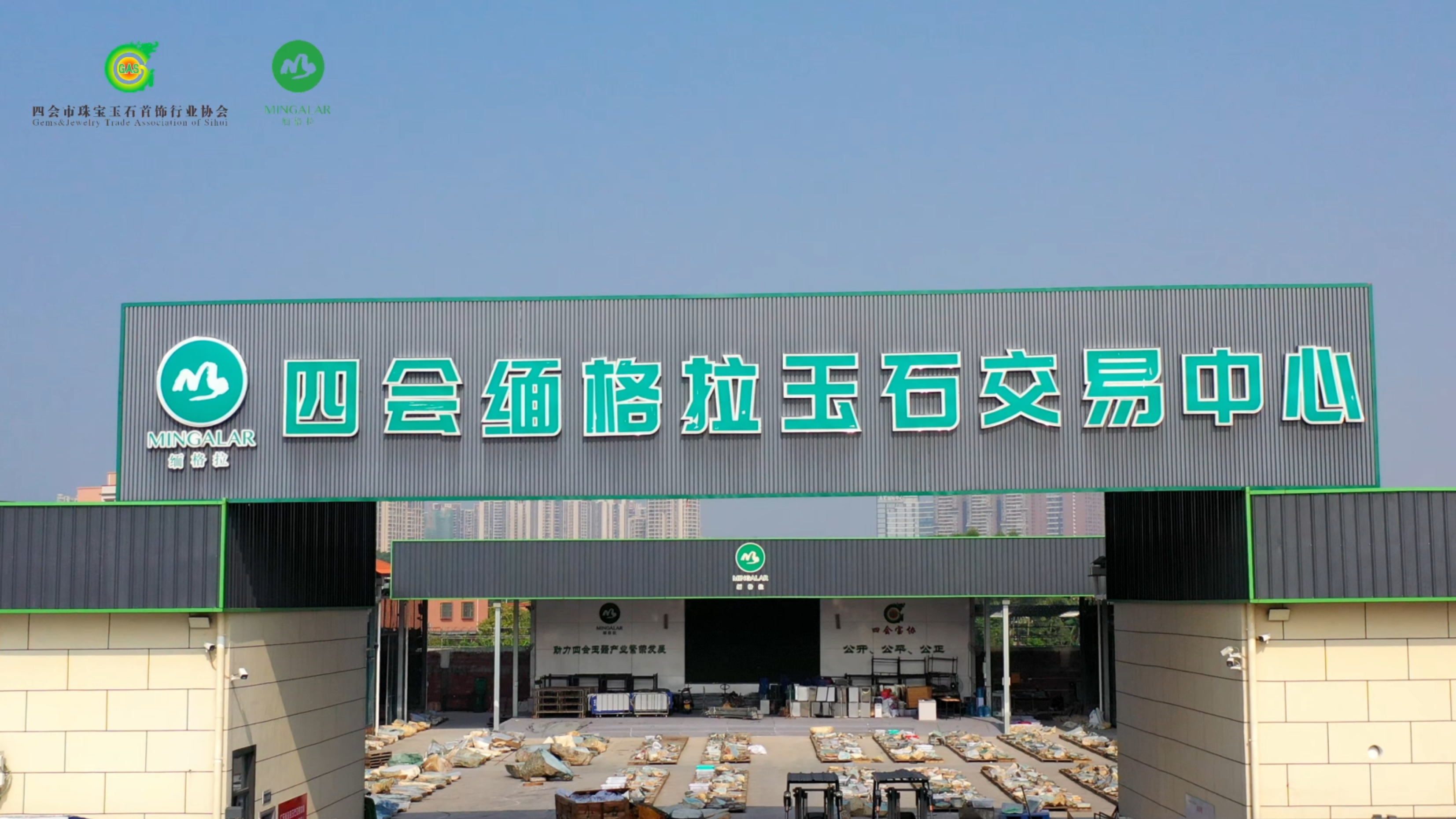 微信图片_20250828164144