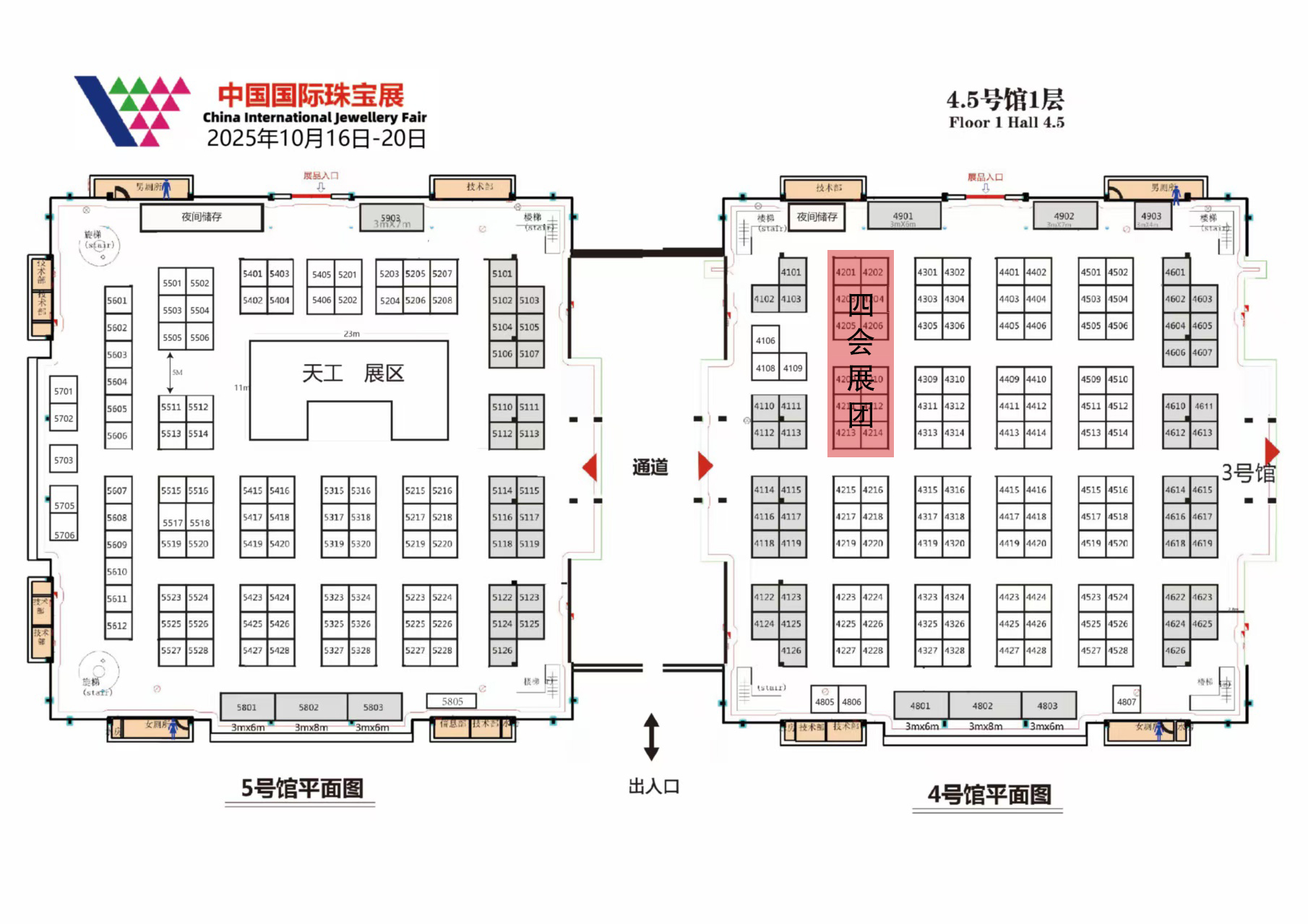 微信图片_20250923100752_41_19 微信图片_20250923100752_41_19