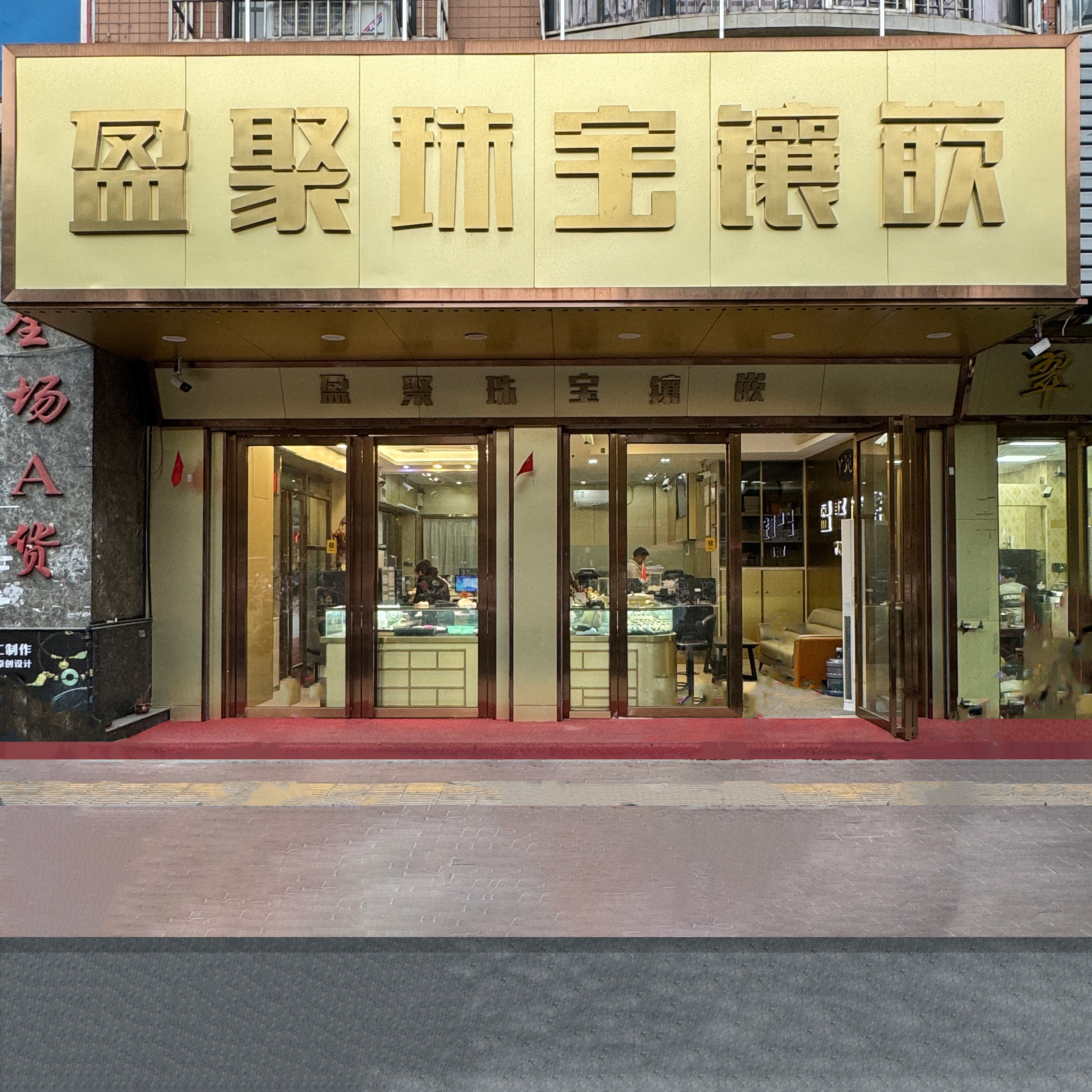 微信图片_20250923092823_42_12 微信图片_20250923092823_42_12