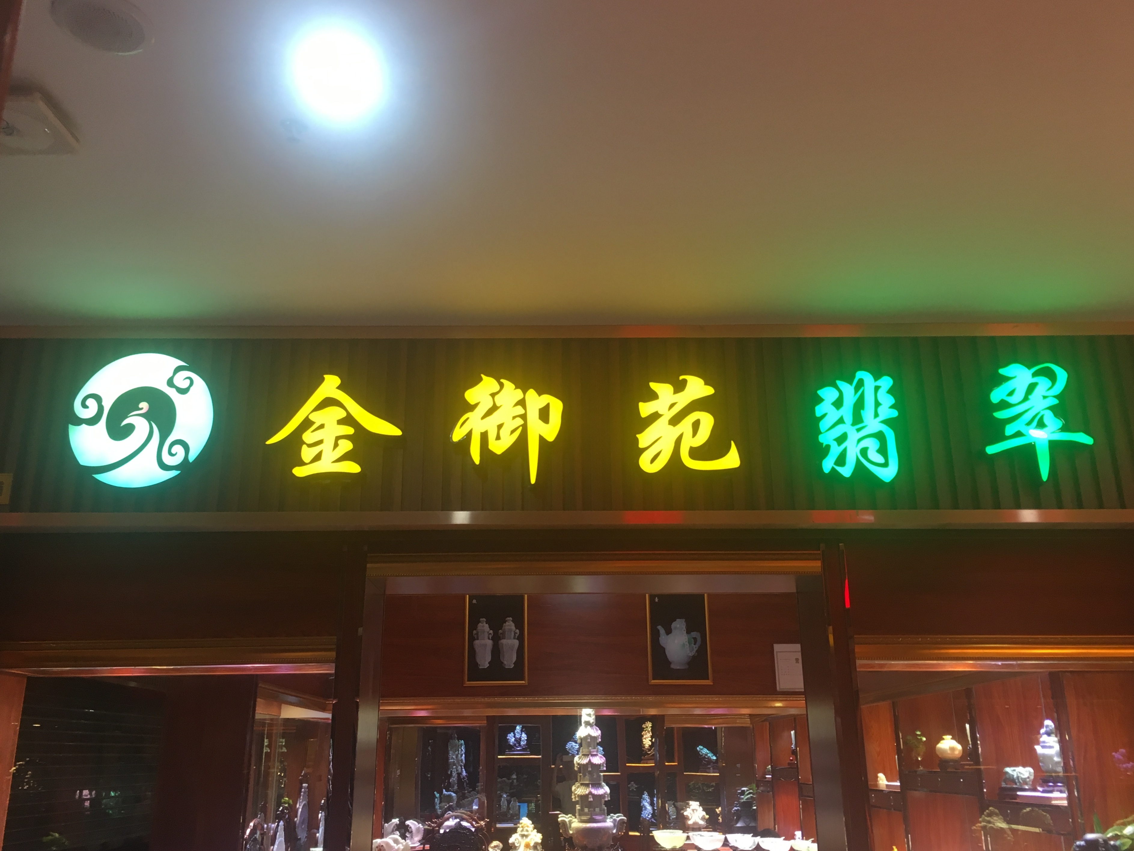 微信图片_20250923104536_56_12_副本 微信图片_20250923104536_56_12_副本