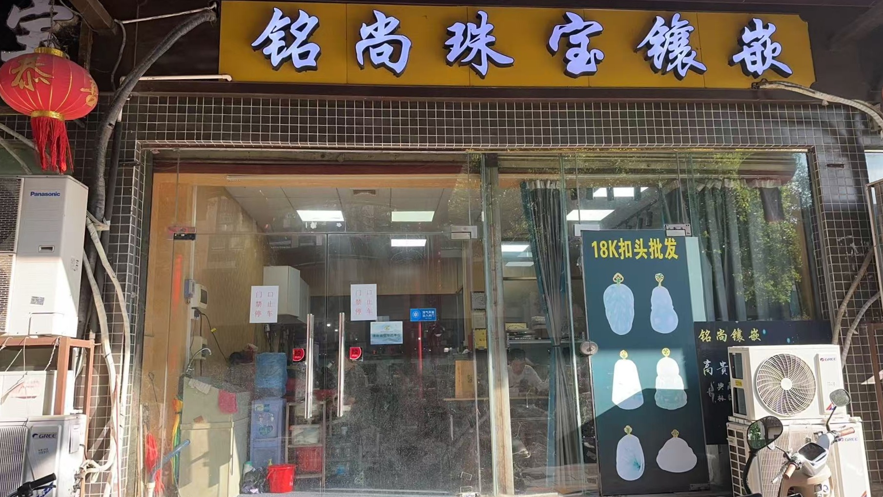 微信图片_20250922163341_36_12_副本 微信图片_20250922163341_36_12_副本