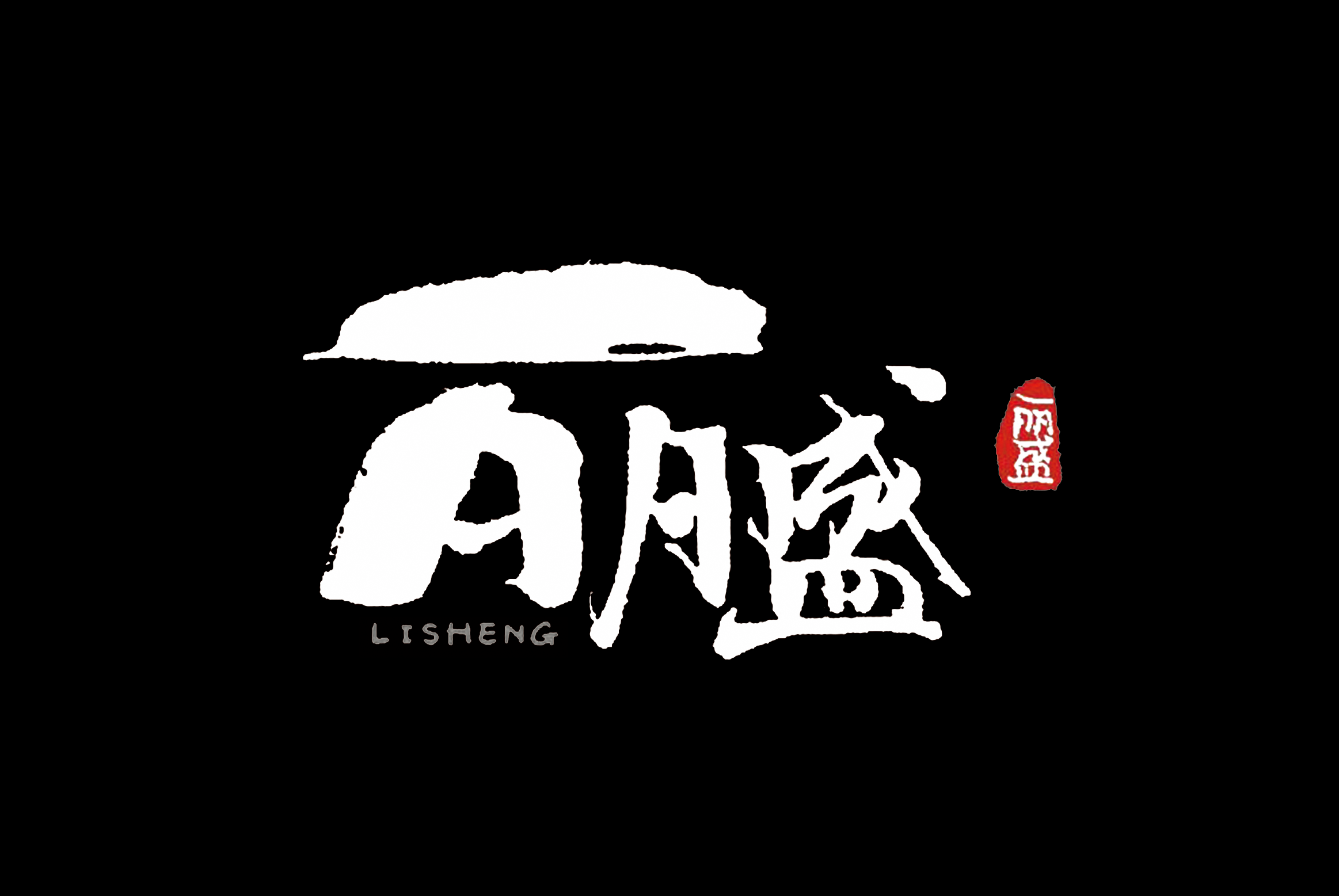 微信图片_20250923170842_74_12 微信图片_20250923170842_74_12