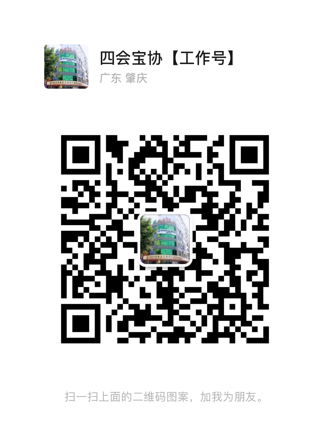 微信图片_20250405173050.jpg 微信图片_20250405173050.jpg